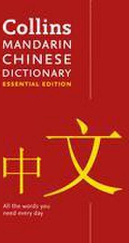 Mandarin Chinese Essential Dictionary