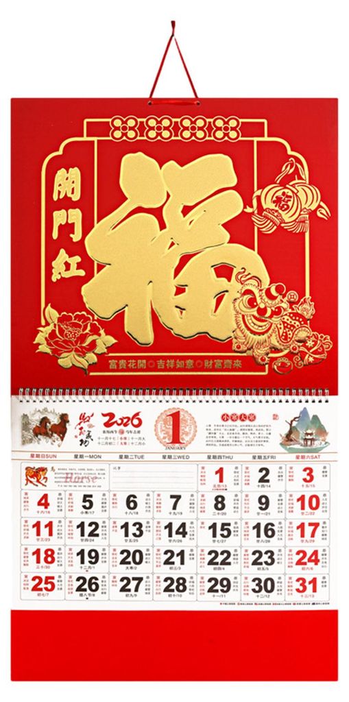 Chinesischer Neujahrskalender 2026 – Jahr des Pferdes – Wandkalender, 76 x 41 cm, Mondkalender für Schule, Zuhause, Büro, Restaurant