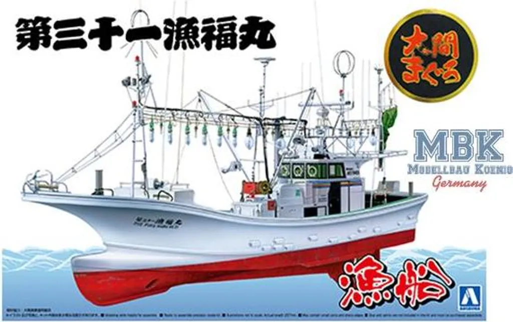 Réplique Réaliste Bateau de Pêche au Thon 1:64 Maquette à Monter