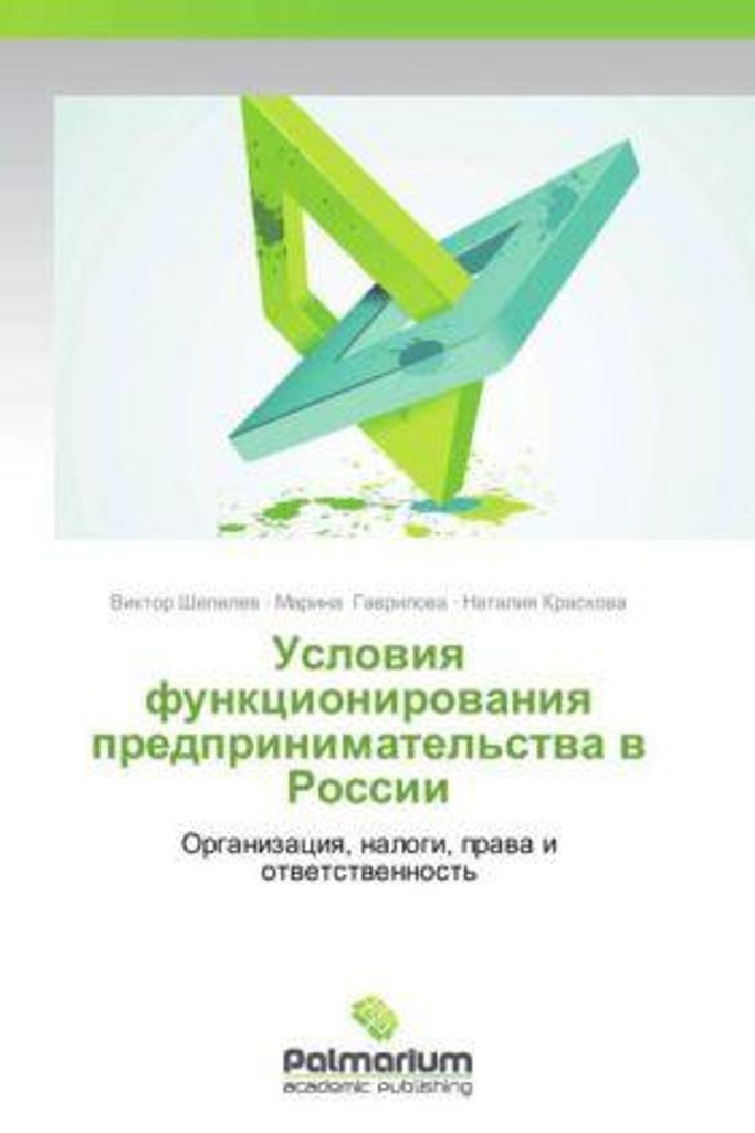 Bedingungen für das Funktionieren des Vor-Unternehmertums in Russland
