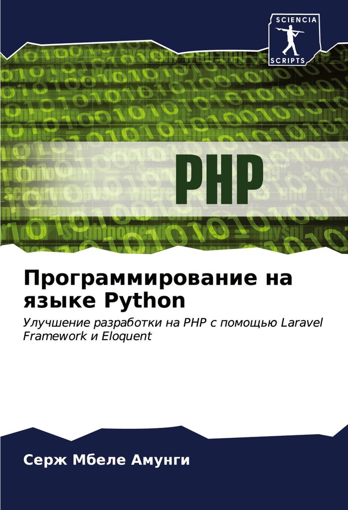 Programmirowanie na qzyke Python