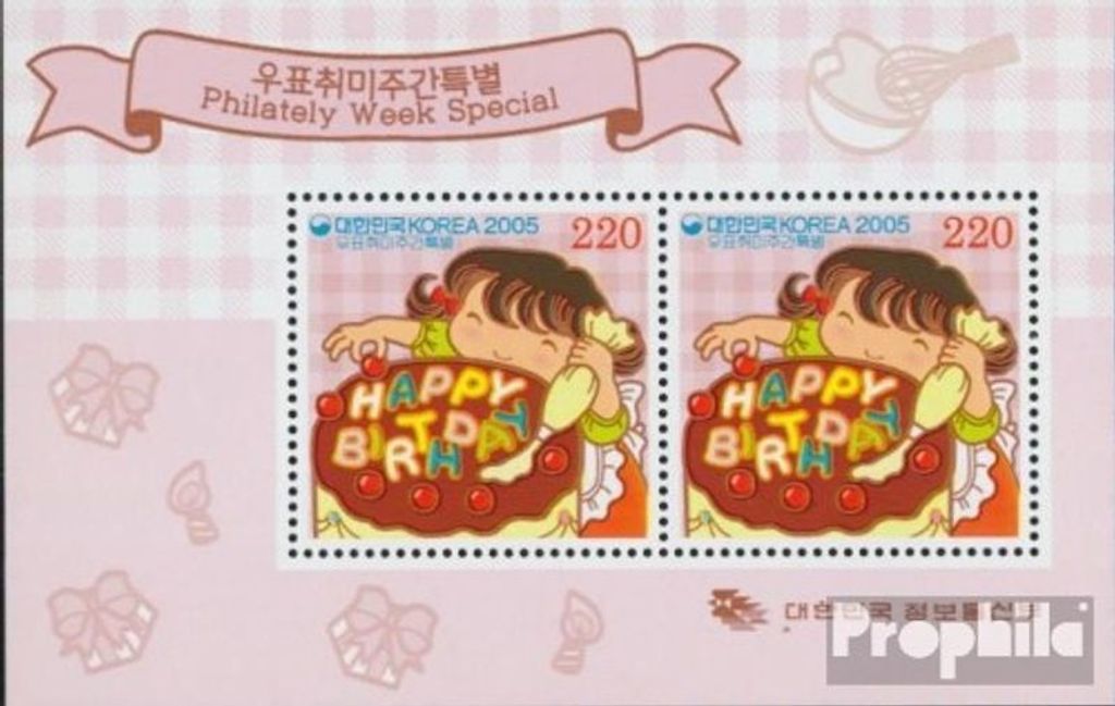 Briefmarken Süd-Korea 2005 Mi Block729 (kompl.Ausg.) postfrisch Philatelie