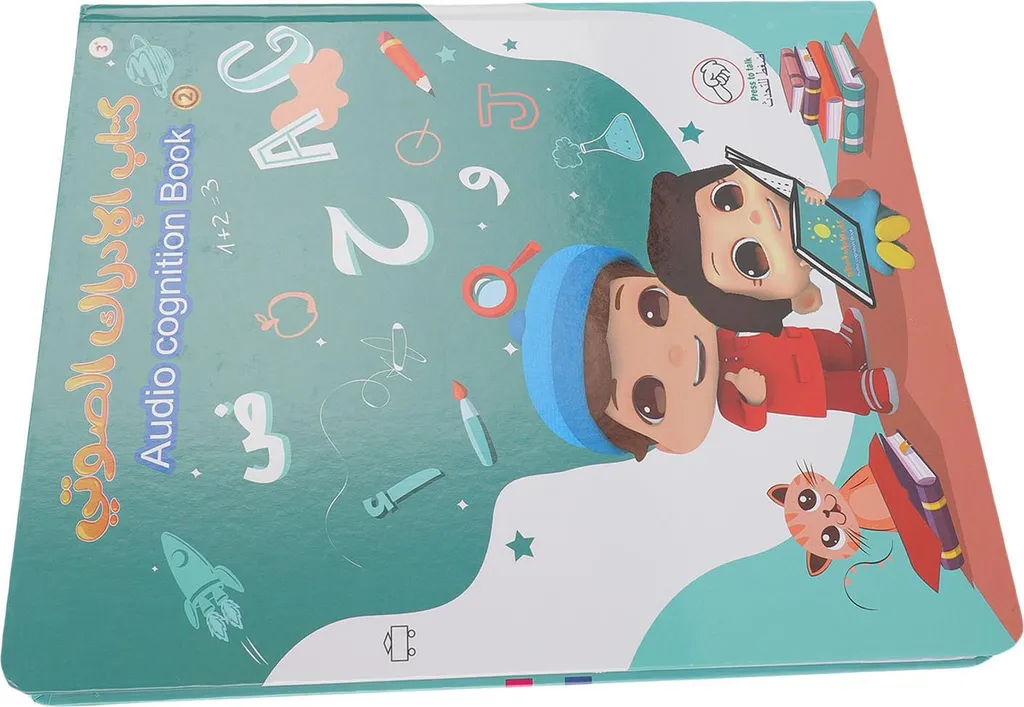 Livre sonore arabe anglais : la solution interactive pour parler tôt - 2