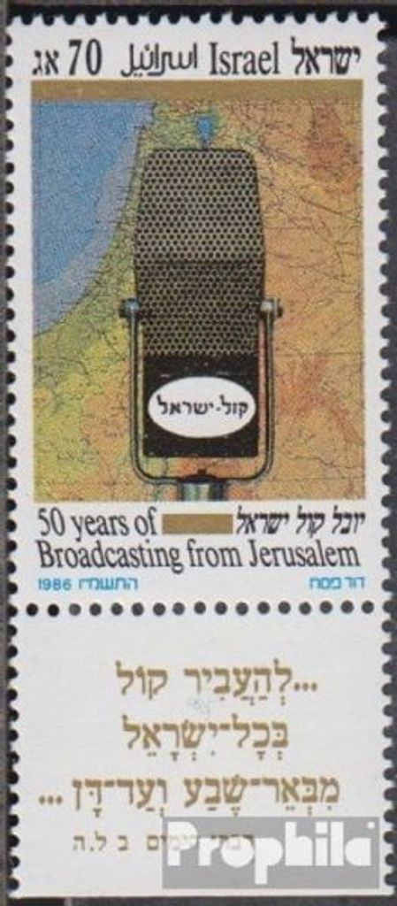Briefmarken Israel 1986 Mi 1030 mit Tab (kompl.Ausg.) postfrisch Rundfunksendungen