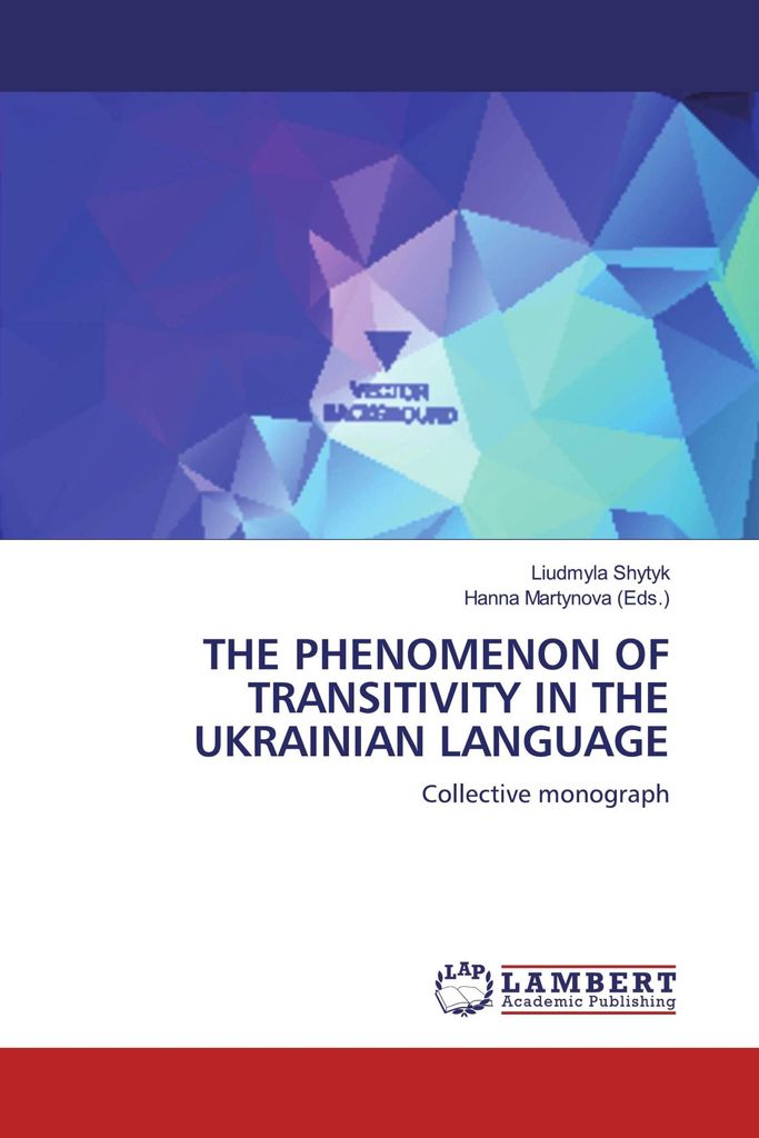 The Phenomenon Of Transitivity In The Ukrainian Language
