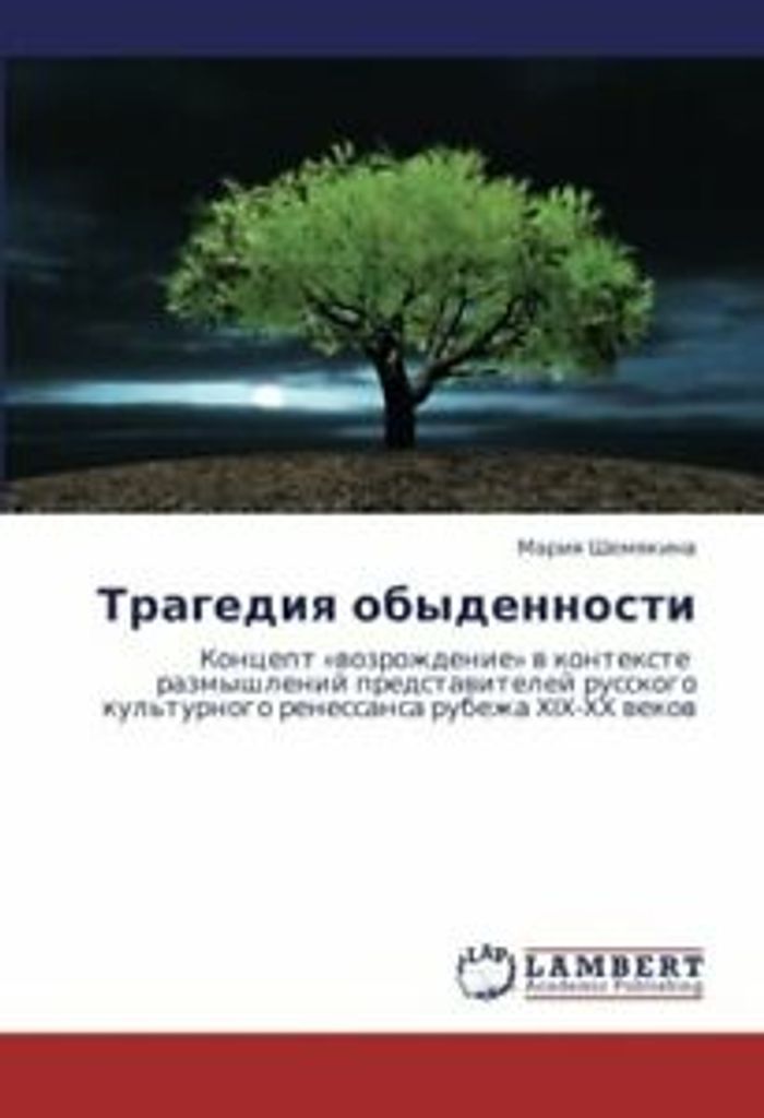 Tragediya Obydennosti.by Mariya New .