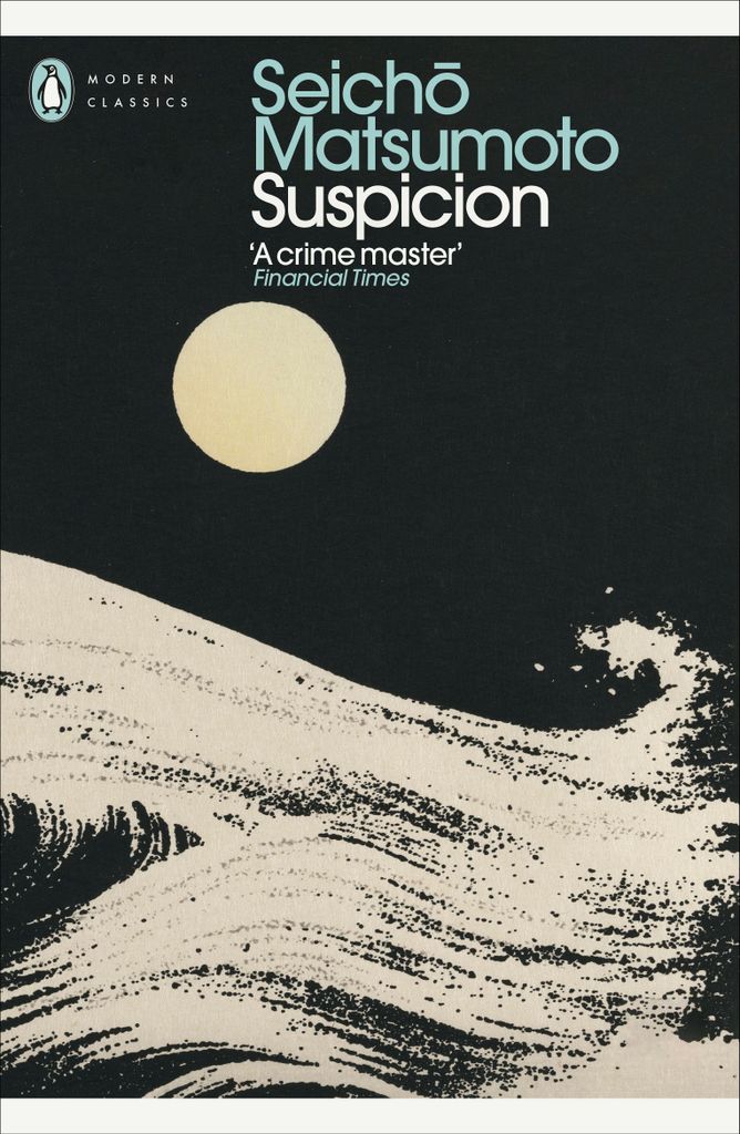 Seicho Matsumoto: Suspicion – Englischer Psychothriller Roman, erstmals erhältlich