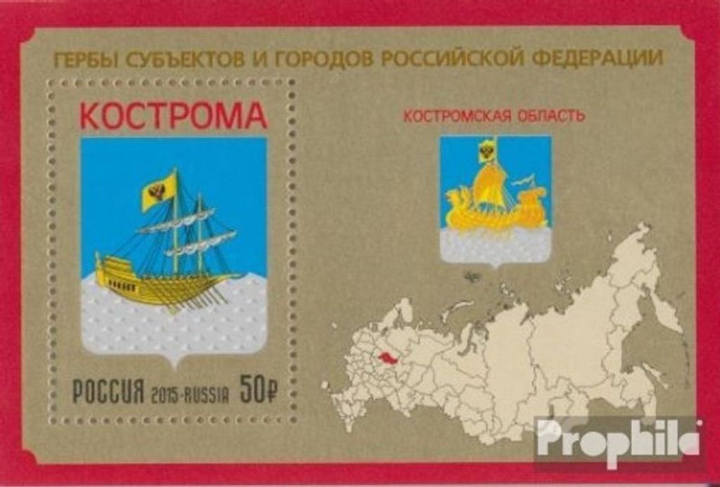 Briefmarken Russland 2015 Mi Block226 (kompl.Ausg.) postfrisch Wappen