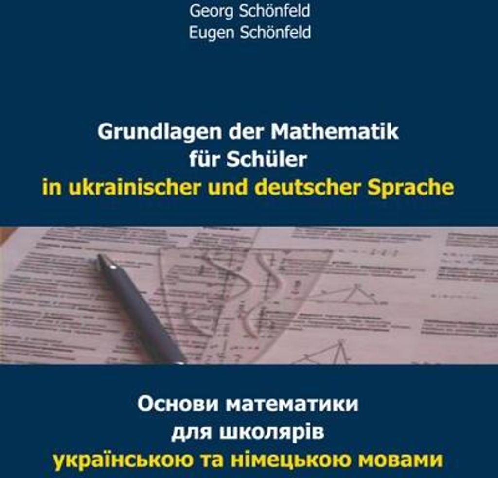 Grundlagen der Mathematik für Schüler in ukrainischer und deutscher Sprache: Osnovy matematyky dlya shkolyariv ukrayinskoyu ta nimetskoyu movamy