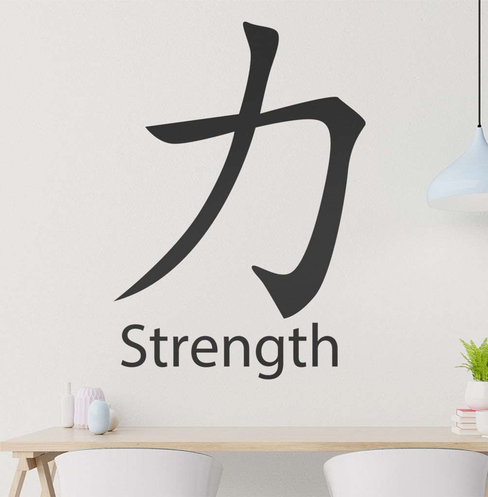 Strength Wandtattoo in 6 Größen - Wandaufkleber Wall Sticker - Dekoration, Küche, Wohnzimmer, Schlafzimmer, Badezimmer