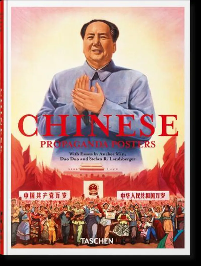 Affiche Propagande Chinoise Vintage Maoïsme Décoration Murale 50x70 cm