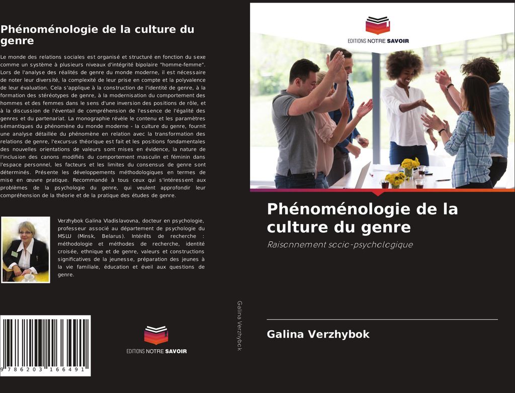 Phénoménologie de la culture du genre