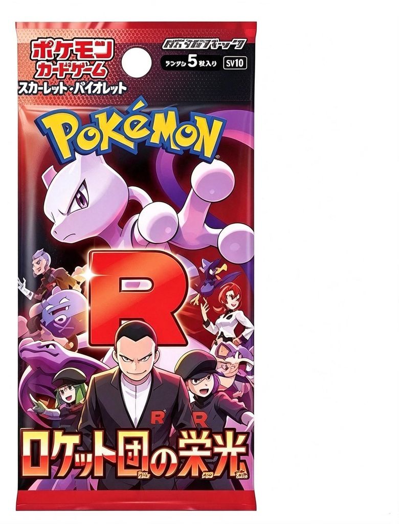 Glory of Team Rocket Einzelbooster – Japan Import (SV10) Produktbild 