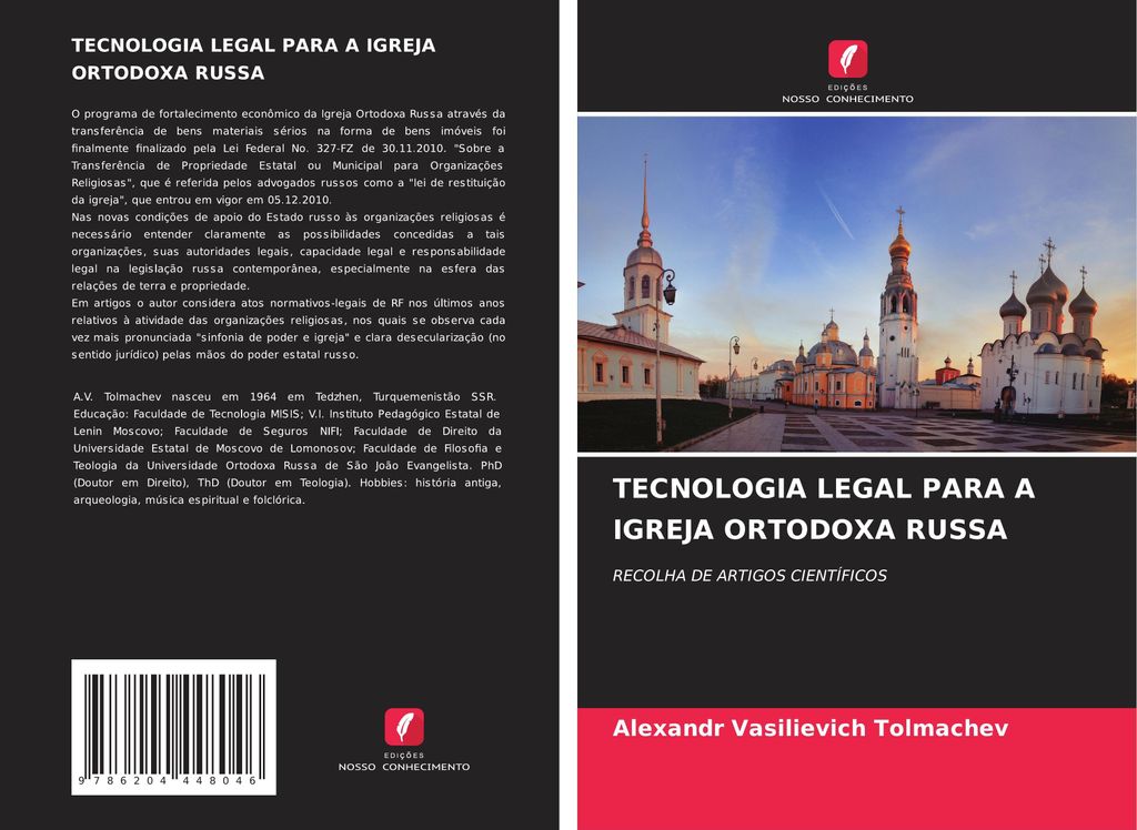 Tecnologia Legal Para A Igreja Ortodoxa Russa