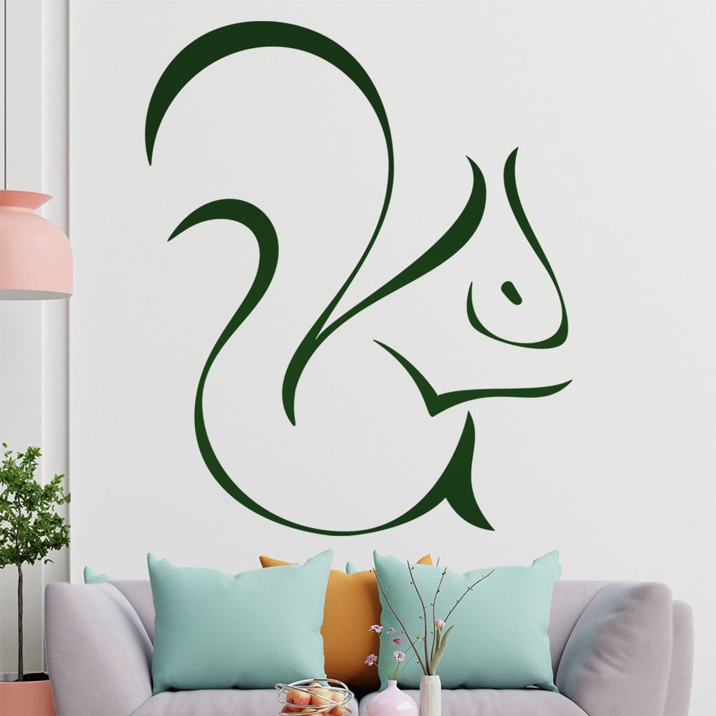 Eichhörnchen Linien Wandtattoo in 6 Größen - Wandaufkleber Wall Sticker - Dekoration, Küche, Wohnzimmer, Schlafzimmer, Badezimmer