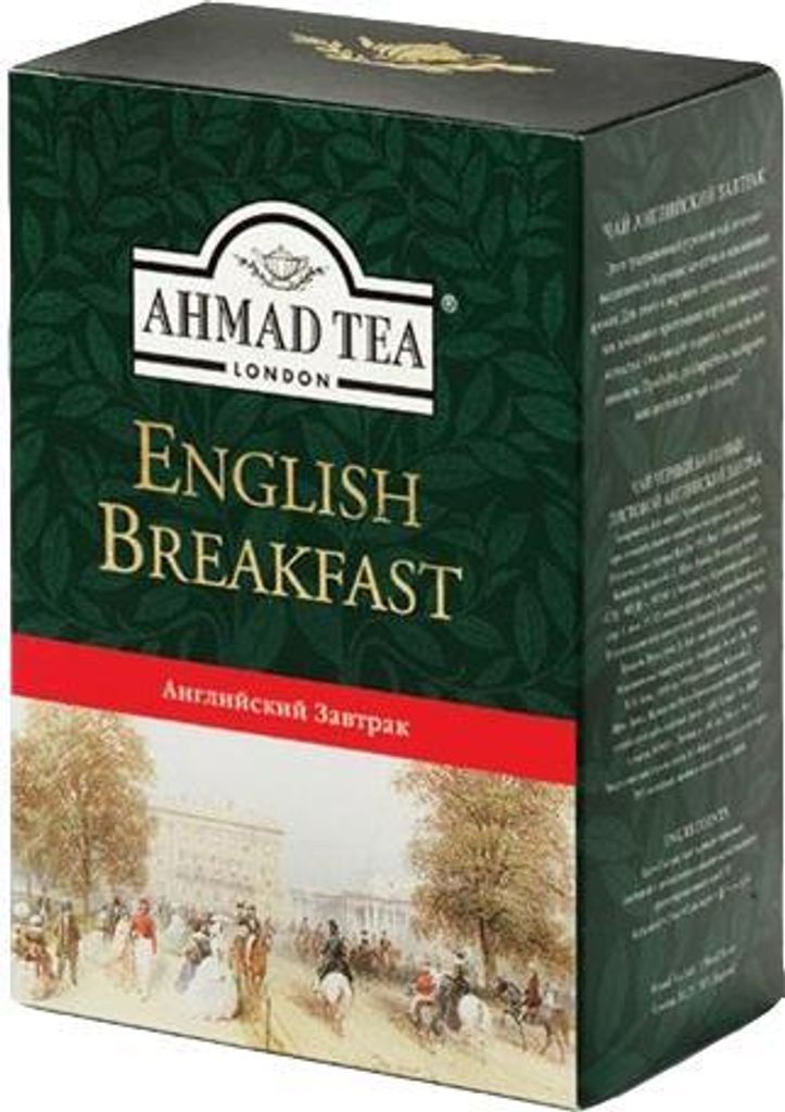 Ahmad Tea - English Breakfast Loser Schwarztee 500gr