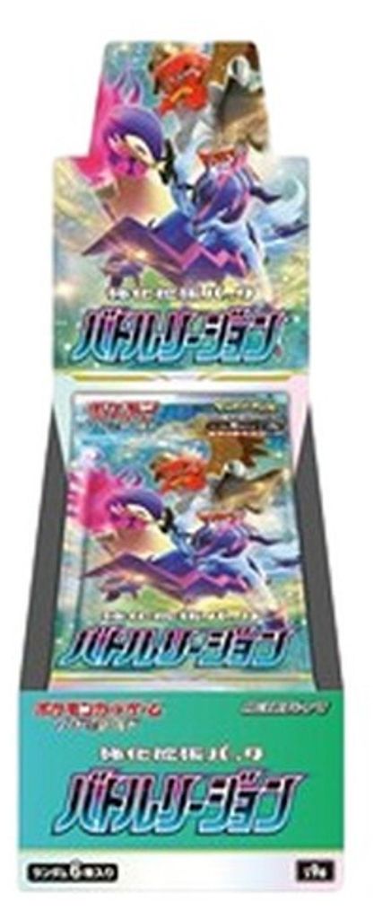 Pokemon Battle Region Booster Box (Japanese) Zdjęcie produktu 