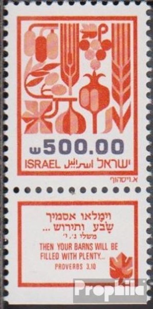Briefmarken Israel 1984 Mi 981x mit Tab (kompl.Ausg.) gestempelt Früchte des Landes Kanaan