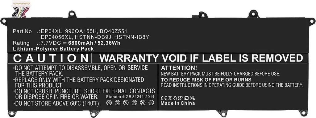Batterie CoreParts pour PC Portable HP 52.36Wh - Haute Performance