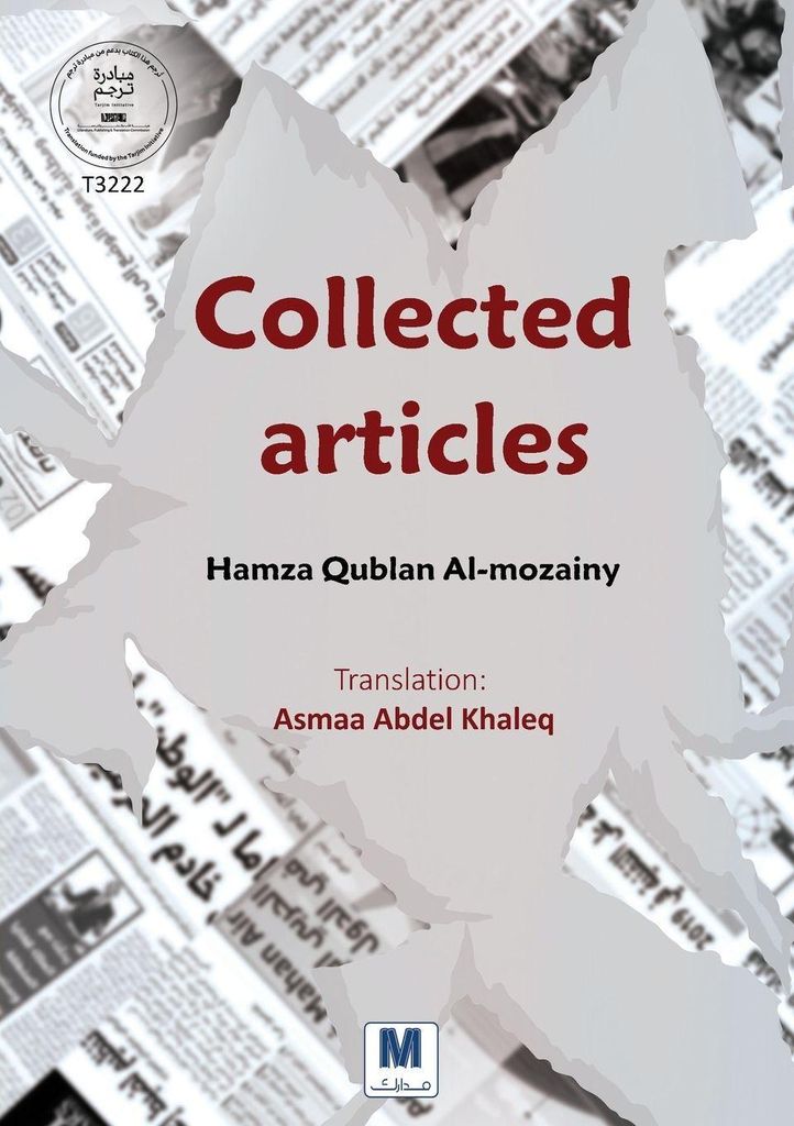 Collected articles