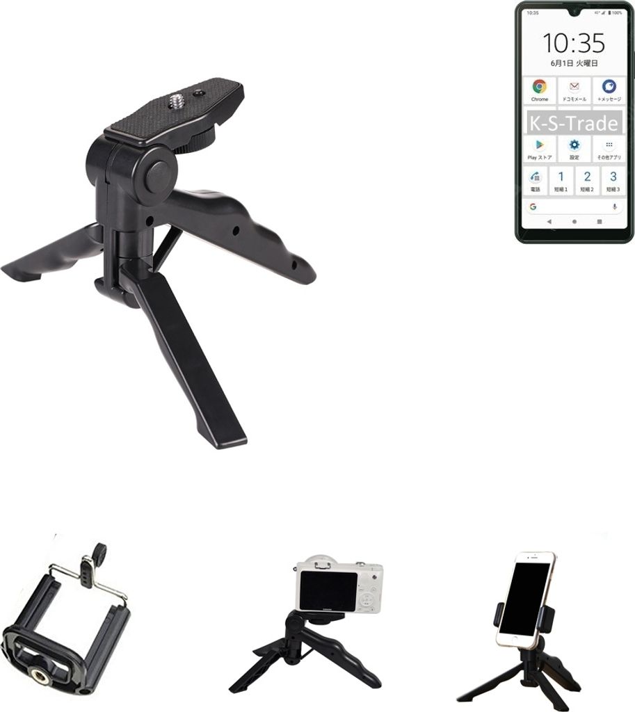 K-S-Trade Stativ Tisch-Ständer Dreibein Handy-Stativ Produktbild 
