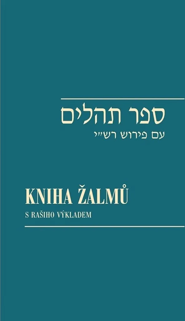 Livre des Psaumes Tehilim avec commentaires de Rachi par Viktor Fischl