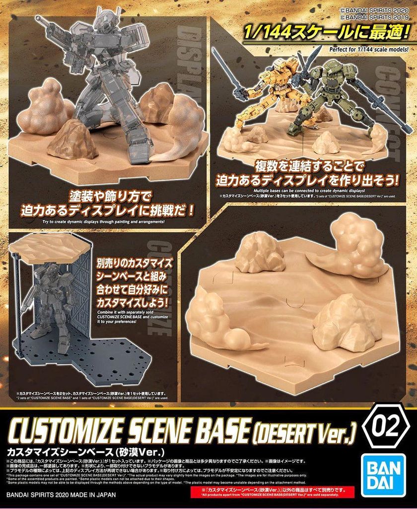 Bandai 30MM Customize Scene Base Wüstenversion