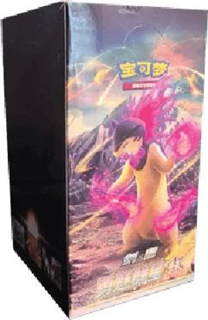 Boîte de Boosters Pokémon Brave Stars S-Chinese - Coffret de Collection