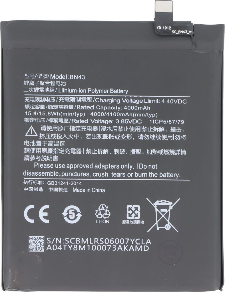 Akku passend für Xiaomi Redmi Note 4X, Li-Polymer, 3,85V, 4100mAh, 15,8Wh, ohne Werkzeug