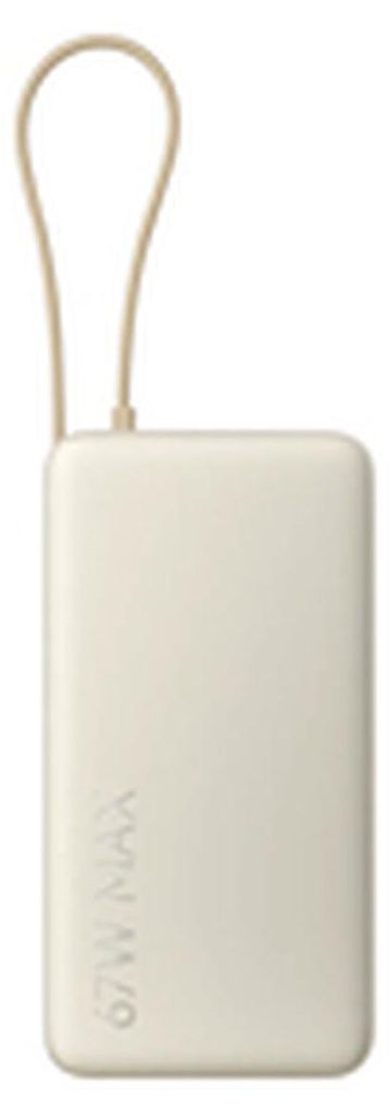 Xiaomi 67W Powerbank 20.000 mAh (mit integriertem Kabel) Beige (Tan)