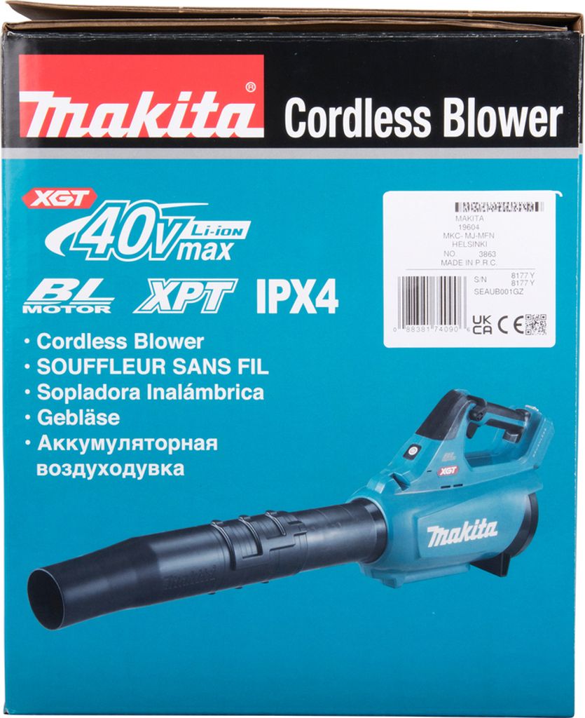 Makita  UB001GZ Akku-Gebläse 40V Produktbild 34