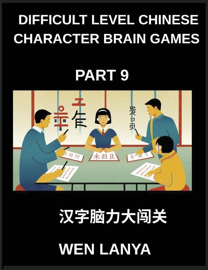 Difficult Level Chinese Character Brain Games (Part 9)- Brain-Boosting Puzzles for Kids and Adults Offering Multiple Choice Challenges and Solution...