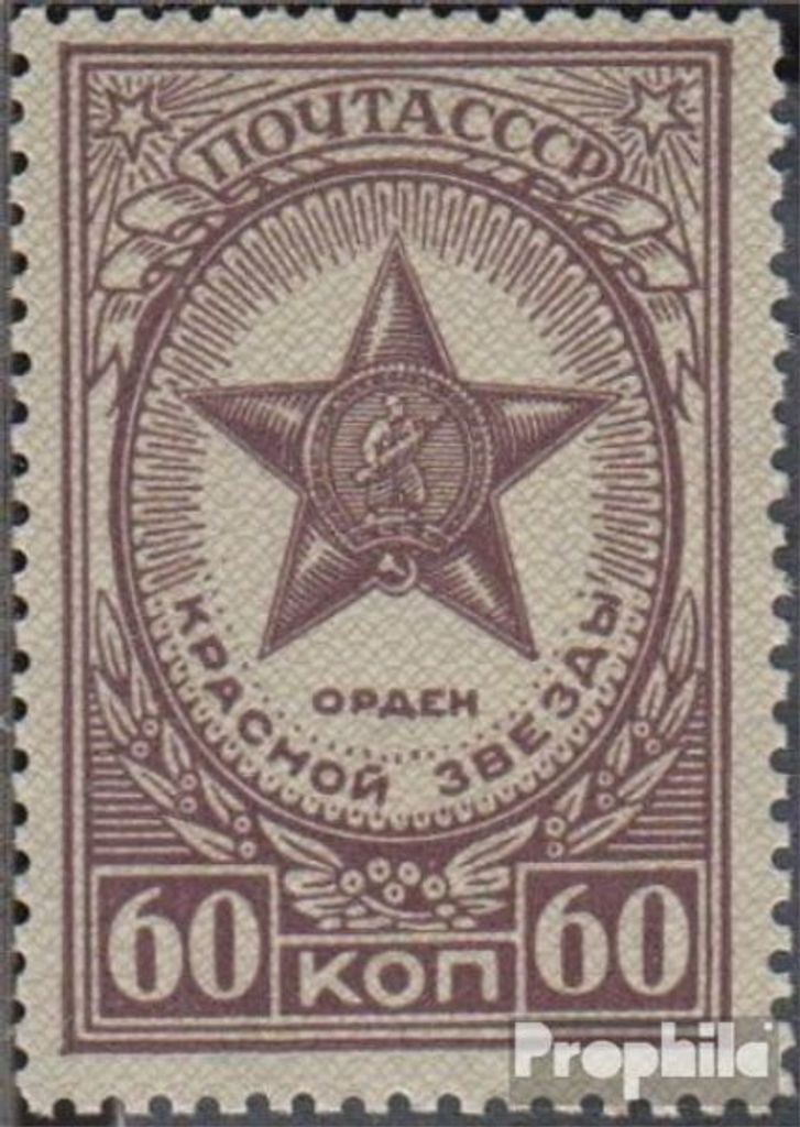 Briefmarken Sowjetunion 1946 Mi 1028A gestempelt Orden