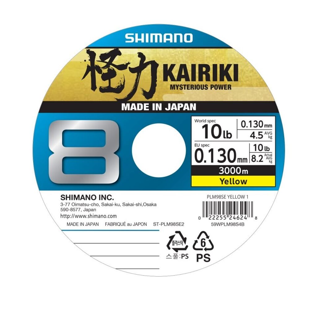 Shimano Kairiki 8 3000m Yellow 0,130mm/8,2kg