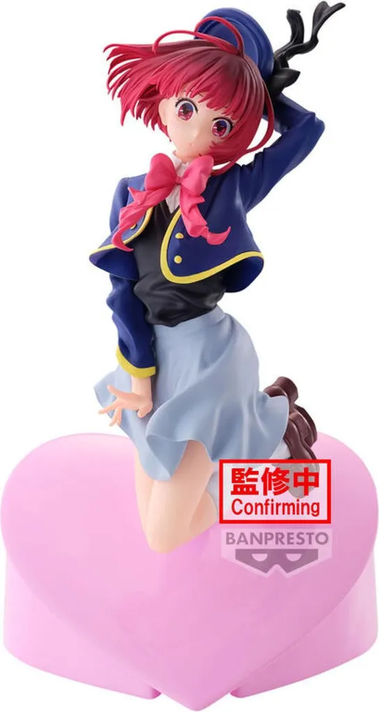 Banpresto Oshi no Ko Figurine Kana Arima Premium 18cm de Collection
