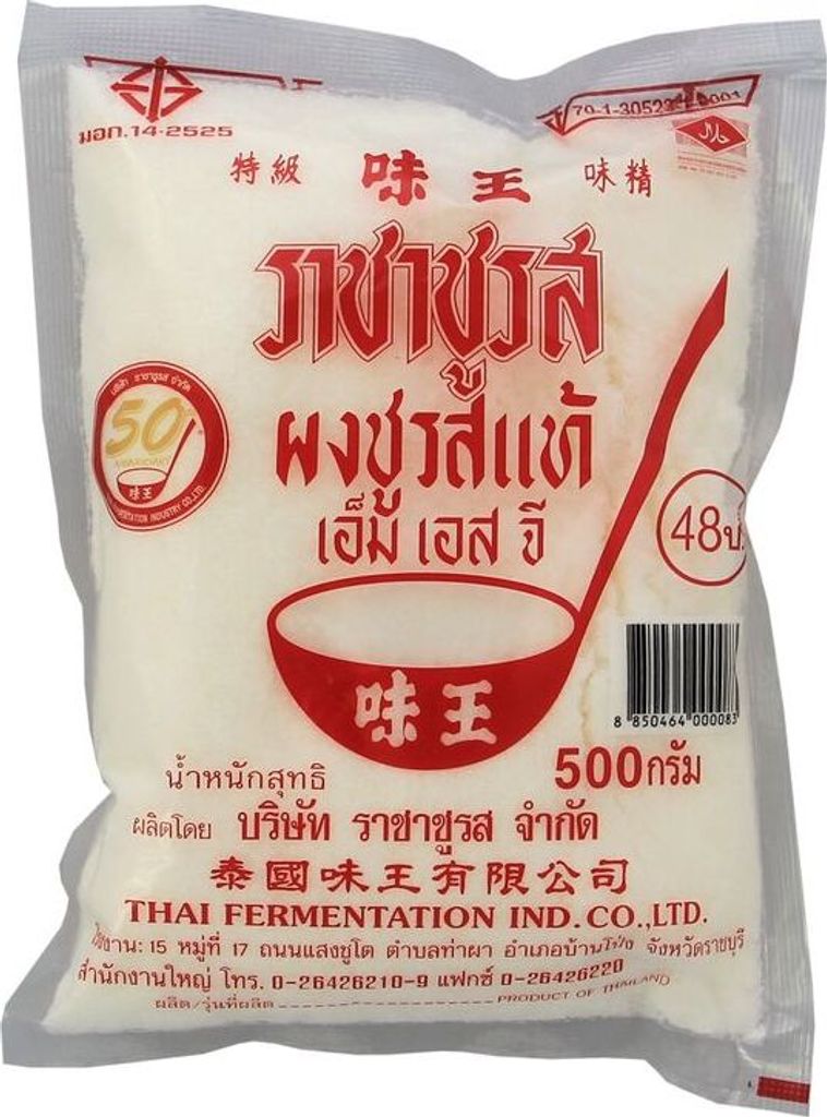 Mononatrium Glutamat 500g | Geschmacksverstärker E621 | Produktbild 