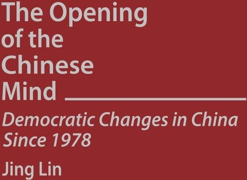 The Opening of the Chinese Mind