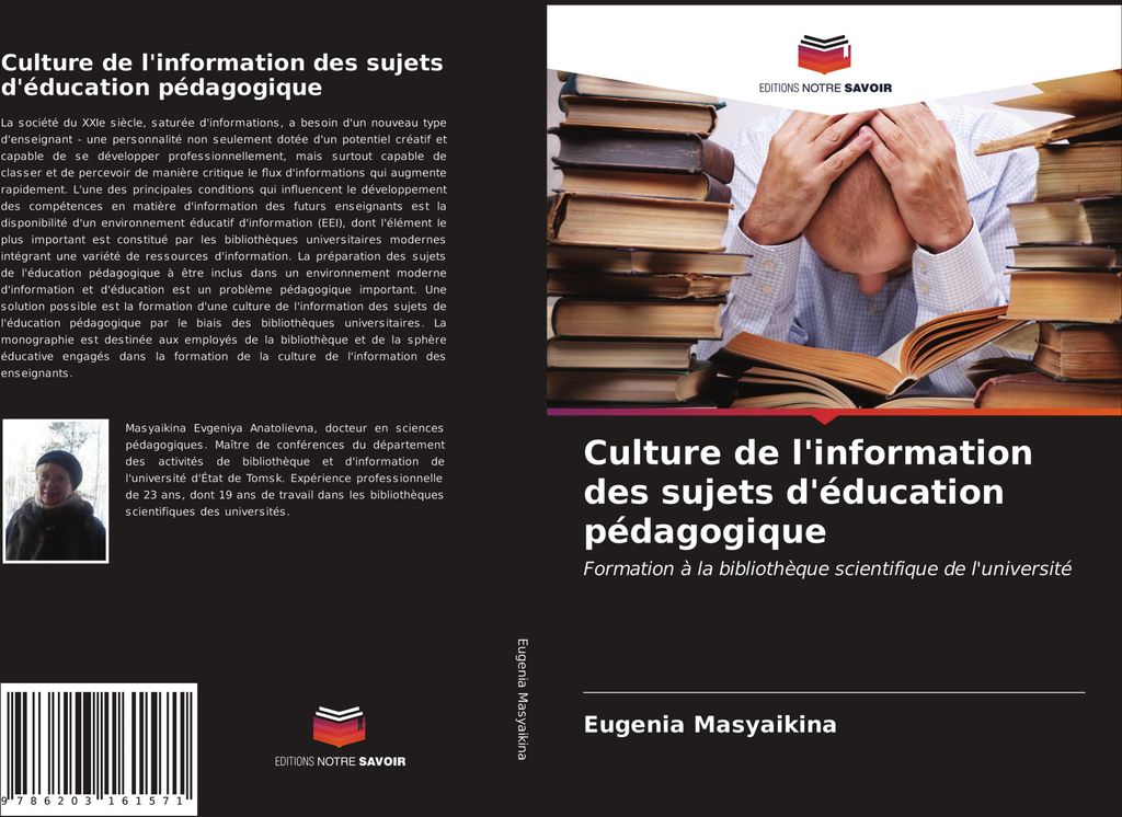Culture de l'information des sujets d'éducation pédagogique
