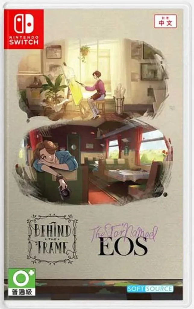 Interrupteur Multi EOS SWITCH AUS L'étoile nommée Derrière le cadre - 2