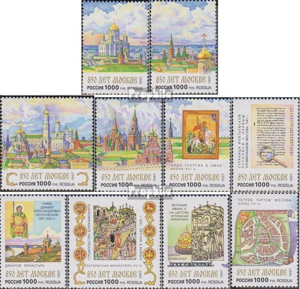 Briefmarken Russland 1997 Mi 576-585 (kompl.Ausg.) postfrisch Moskau