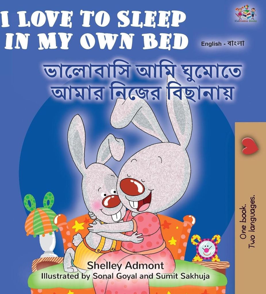 I Love to Sleep in My Own Bed (English Bengali Bilingual Children's Book)