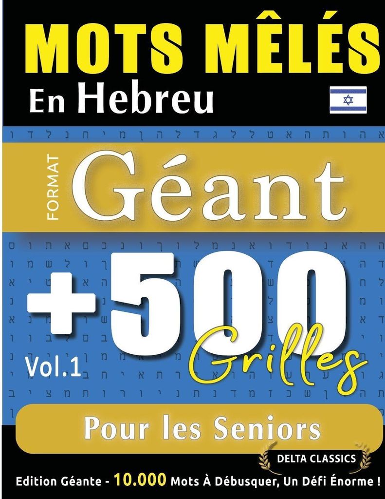 Mots Mêlés En Hebreu Format Géant