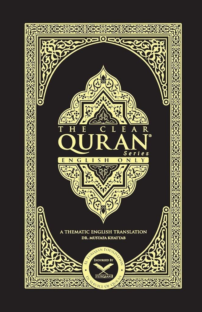 THE CLEAR QURAN- English Only|2 Column Layout|Paperback