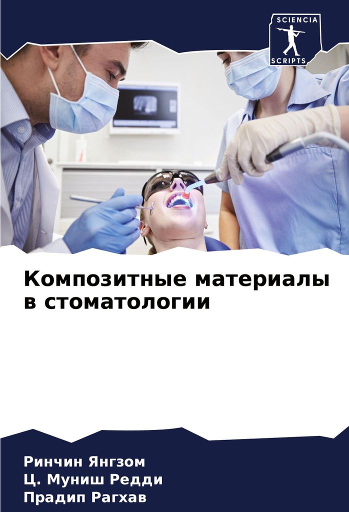 Kompozitnye materialy w stomatologii