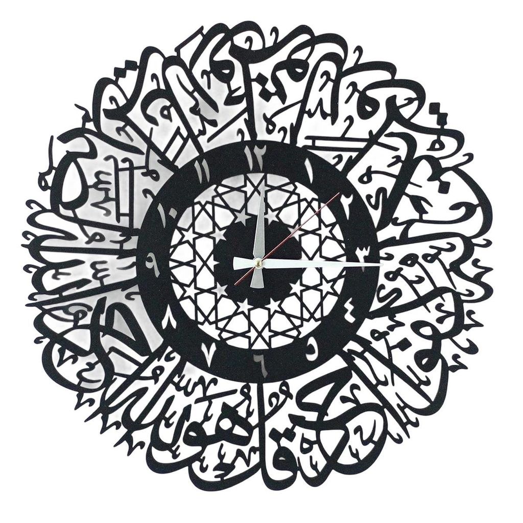 Wanduhr Islamische Kalligraphie Wanduhr,wanduhr für Wohnzimmer Schlafzimmer,30cm(Schwarz)