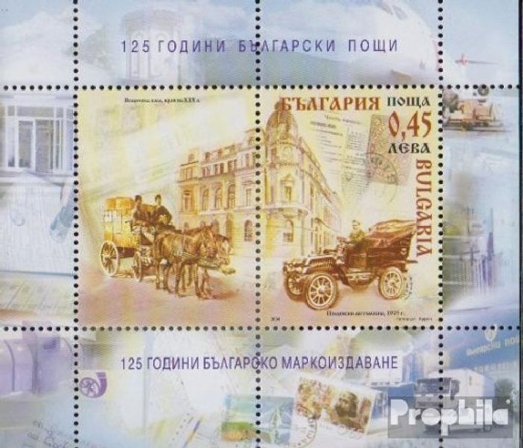 Briefmarken Bulgarien 2004 Mi Block266 (kompl.Ausg.) Produktbild 