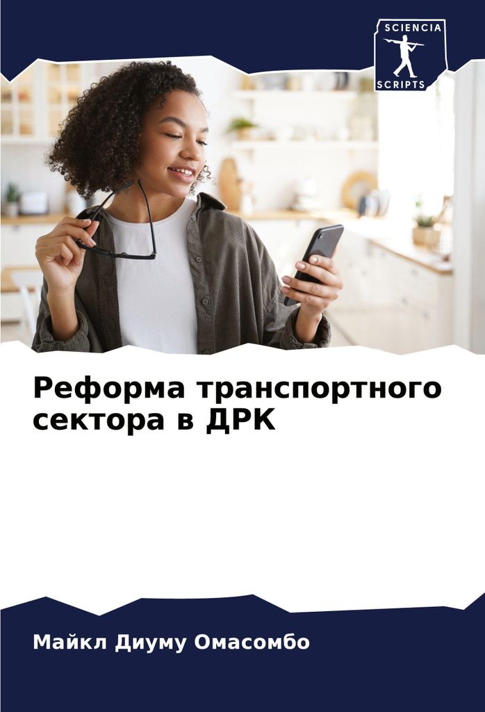 Reforma transportnogo sektora w DRK