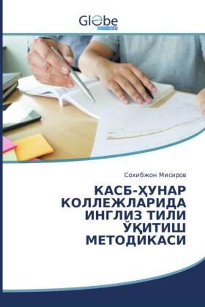 &: Касб-Ҳуна
