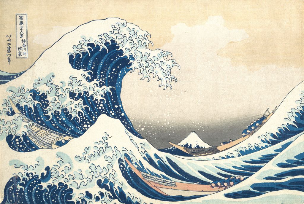 MB 179 Hokusai, Katsushika The Great Wave