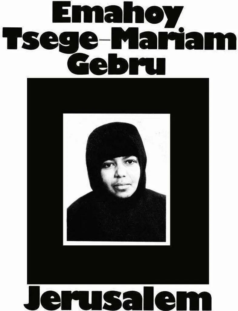 Vinyle Emahoy Tsege Mariam Gebru Jérusalem, album piano éthiopien rare